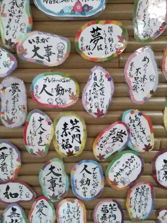 證安院(京都府)