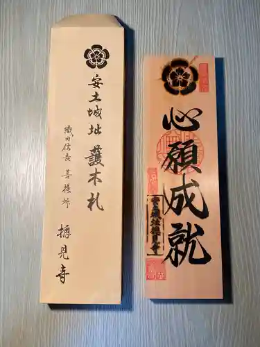 総見寺のその他建物