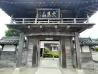 正眼院の{uncategorized: "未分類", other: "その他", undefined: "問題あり", building: "その他建物", grave: "お墓", sacred_gate: "鳥居", guardian: "狛犬", statue: "像", buddha: "仏像", history: "歴史", nature: "自然", garden: "庭園", animal: "動物", pagoda: "塔", temizu: "手水舎", mountain_gate: "山門・神門", sanctuary: "本殿・本堂", subordinate: "末社・摂社", art: "芸術", scenery: "景色", jizo: "地蔵", ema: "絵馬", goshuin: "御朱印", omikuji: "おみくじ", items: "授与品その他", amulet: "お守り", goshuincho: "御朱印帳", eats: "食事", festival: "お祭り", votive_dance: "神楽", shichigosan: "七五三参", wedding: "結婚式", experience: "体験その他", initially: "初詣", around: "周辺", anti_infection: "感染症対策"}