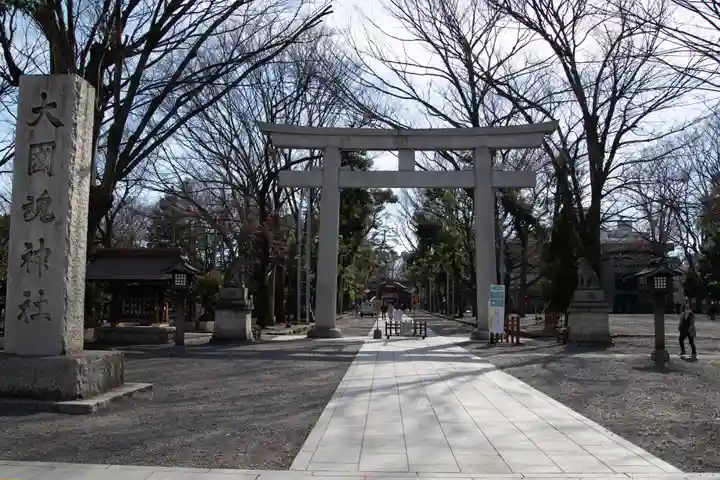 大國魂神社の鳥居