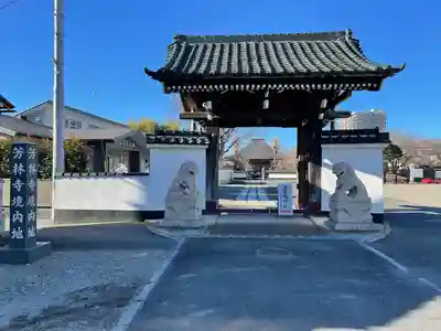 芳林寺の山門・神門