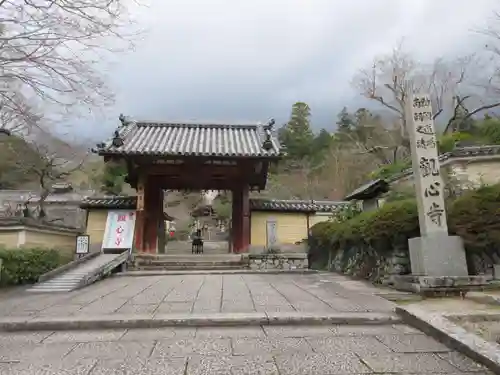 観心寺の山門