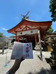 秩父今宮神社(埼玉県)