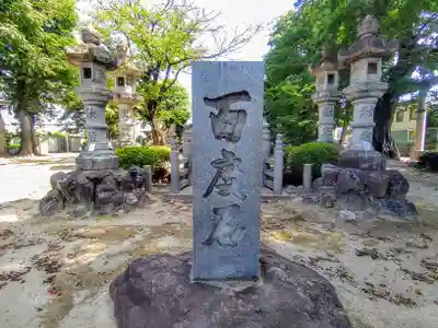 高屋神社（高屋町）のその他建物