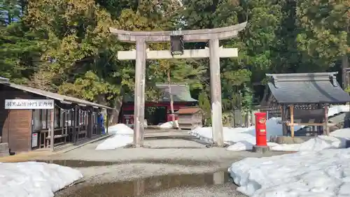 羽黒山五重塔(出羽三山神社)(山形県)