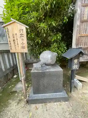 岐阜信長神社（橿森神社境内摂社）のその他建物