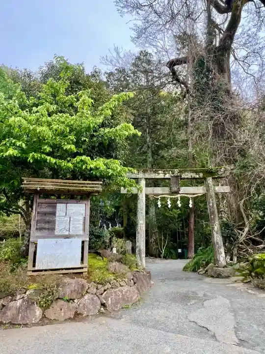 瀧川神社(静岡県)