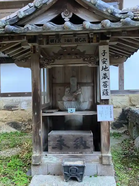 菅生山 大宝寺(愛知県)