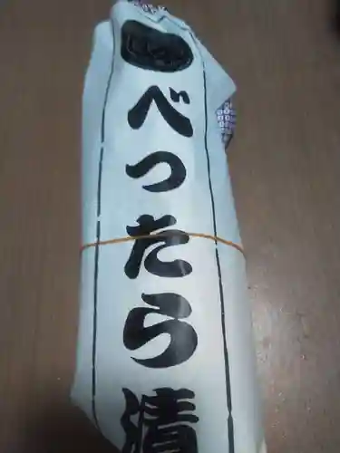 寳田恵比寿神社の食事