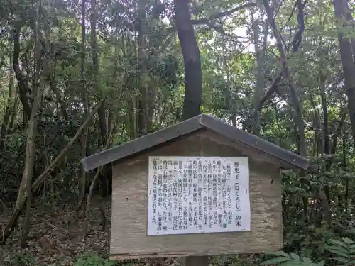 虎御前神社(滋賀県)