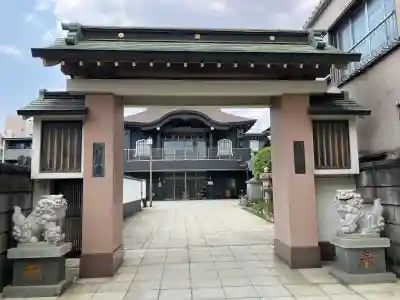 行法寺(千葉県)