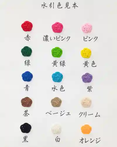 武並神社(岐阜県)