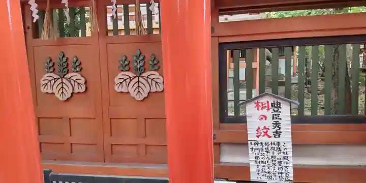 服部住吉神社(大阪府)