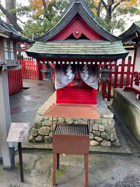 白山神社(新潟県)