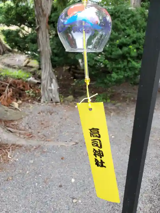 高司神社〜むすびの神の鎮まる社〜のその他建物