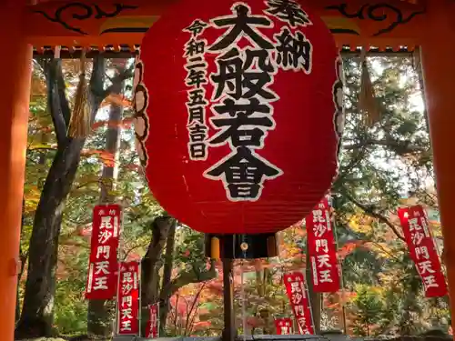 毘沙門堂門跡のその他建物