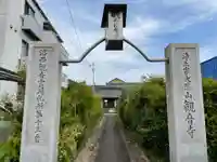 観音寺(京都府)