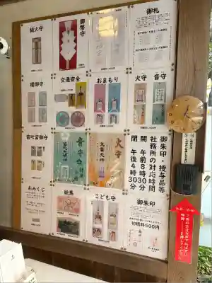 葛木坐火雷神社(奈良県)