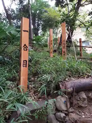 上目黒氷川神社(東京都)