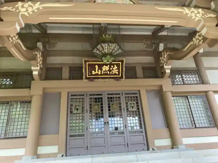 豊顕寺(神奈川県)