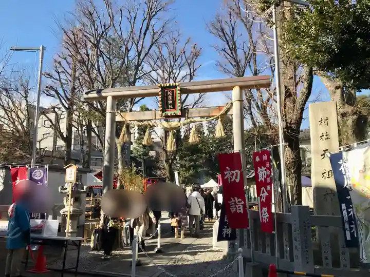 蛇窪神社(東京都)