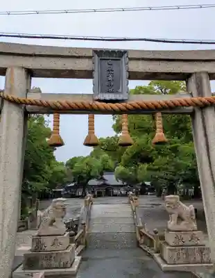 泉穴師神社(大阪府)