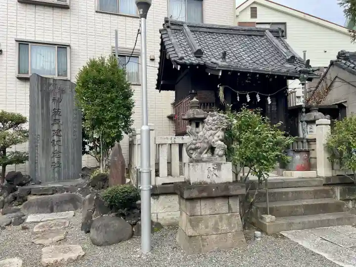 亀戸水神社の{uncategorized: "未分類", other: "その他", undefined: "問題あり", building: "その他建物", grave: "お墓", sacred_gate: "鳥居", guardian: "狛犬", statue: "像", buddha: "仏像", history: "歴史", nature: "自然", garden: "庭園", animal: "動物", pagoda: "塔", temizu: "手水舎", mountain_gate: "山門・神門", sanctuary: "本殿・本堂", subordinate: "末社・摂社", art: "芸術", scenery: "景色", jizo: "地蔵", ema: "絵馬", goshuin: "御朱印", omikuji: "おみくじ", items: "授与品その他", amulet: "お守り", goshuincho: "御朱印帳", eats: "食事", festival: "お祭り", votive_dance: "神楽", shichigosan: "七五三参", wedding: "結婚式", experience: "体験その他", initially: "初詣", around: "周辺", anti_infection: "感染症対策"}