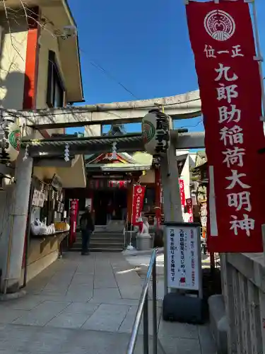 吉原神社の{uncategorized: "未分類", other: "その他", undefined: "問題あり", building: "その他建物", grave: "お墓", sacred_gate: "鳥居", guardian: "狛犬", statue: "像", buddha: "仏像", history: "歴史", nature: "自然", garden: "庭園", animal: "動物", pagoda: "塔", temizu: "手水舎", mountain_gate: "山門・神門", sanctuary: "本殿・本堂", subordinate: "末社・摂社", art: "芸術", scenery: "景色", jizo: "地蔵", ema: "絵馬", goshuin: "御朱印", omikuji: "おみくじ", items: "授与品その他", amulet: "お守り", goshuincho: "御朱印帳", eats: "食事", festival: "お祭り", votive_dance: "神楽", shichigosan: "七五三参", wedding: "結婚式", experience: "体験その他", initially: "初詣", around: "周辺", anti_infection: "感染症対策"}