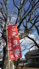 鹿島神社の建物その他