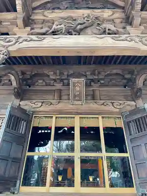 戸越八幡神社(東京都)