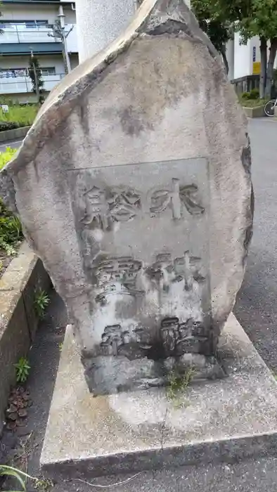 隅田川神社の建物その他