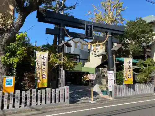 菊名神社の鳥居