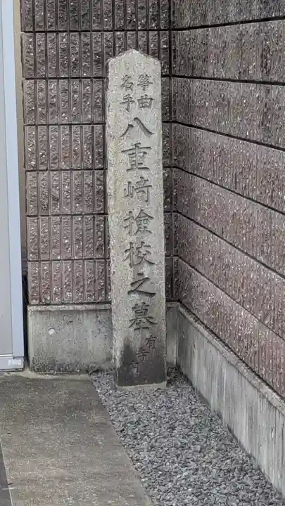 長徳院(京都府)