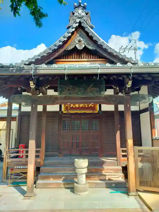 不動院(奈良県)