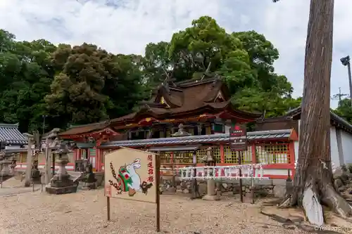 錦織神社(大阪府)