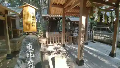 駒木諏訪神社(千葉県)