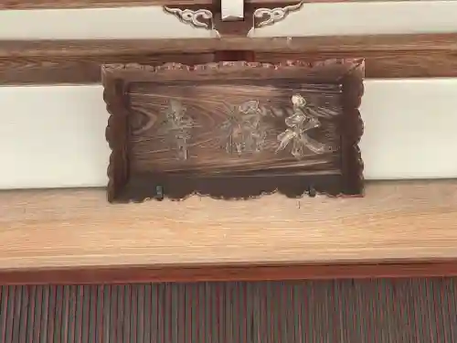 永福寺の{uncategorized: "未分類", other: "その他", undefined: "問題あり", building: "その他建物", grave: "お墓", sacred_gate: "鳥居", guardian: "狛犬", statue: "像", buddha: "仏像", history: "歴史", nature: "自然", garden: "庭園", animal: "動物", pagoda: "塔", temizu: "手水舎", mountain_gate: "山門・神門", sanctuary: "本殿・本堂", subordinate: "末社・摂社", art: "芸術", scenery: "景色", jizo: "地蔵", ema: "絵馬", goshuin: "御朱印", omikuji: "おみくじ", items: "授与品その他", amulet: "お守り", goshuincho: "御朱印帳", eats: "食事", festival: "お祭り", votive_dance: "神楽", shichigosan: "七五三参", wedding: "結婚式", experience: "体験その他", initially: "初詣", around: "周辺", anti_infection: "感染症対策"}