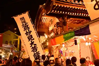 長國寺のその他建物