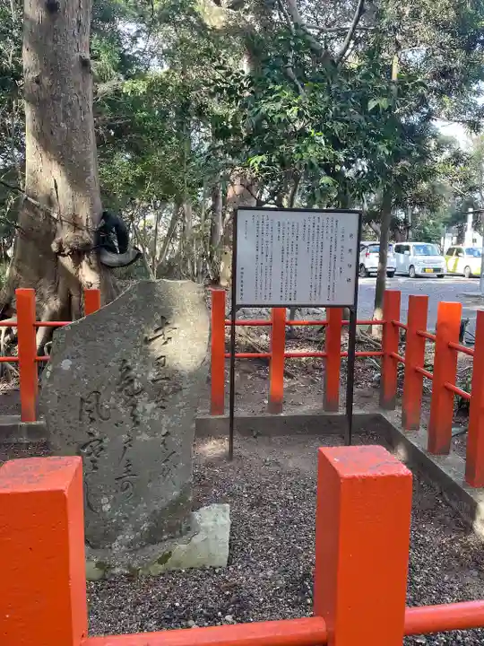 息栖神社(茨城県)