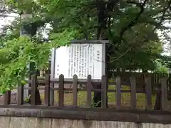 松岬神社(山形県)