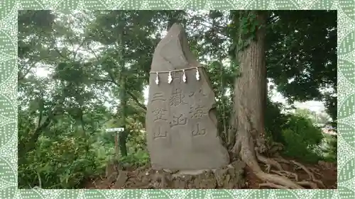 九重神社(埼玉県)