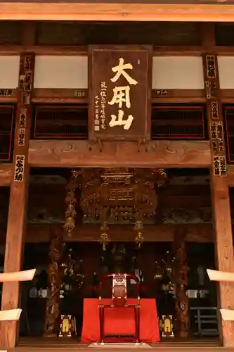 長泉寺(埼玉県)