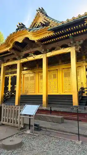 上野東照宮の{uncategorized: "未分類", other: "その他", undefined: "問題あり", building: "その他建物", grave: "お墓", sacred_gate: "鳥居", guardian: "狛犬", statue: "像", buddha: "仏像", history: "歴史", nature: "自然", garden: "庭園", animal: "動物", pagoda: "塔", temizu: "手水舎", mountain_gate: "山門・神門", sanctuary: "本殿・本堂", subordinate: "末社・摂社", art: "芸術", scenery: "景色", jizo: "地蔵", ema: "絵馬", goshuin: "御朱印", omikuji: "おみくじ", items: "授与品その他", amulet: "お守り", goshuincho: "御朱印帳", eats: "食事", festival: "お祭り", votive_dance: "神楽", shichigosan: "七五三参", wedding: "結婚式", experience: "体験その他", initially: "初詣", around: "周辺", anti_infection: "感染症対策"}