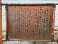 高麗犬地蔵(福岡県)