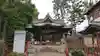東玉川神社の本殿・本堂