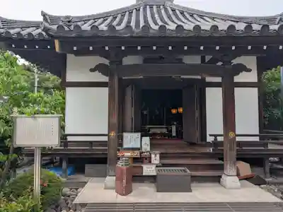 宝勝山　南藏院   蓮光寺(東京都)