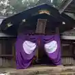 小御門神社(千葉県)