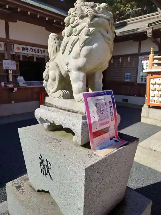 宇原神社(福岡県)