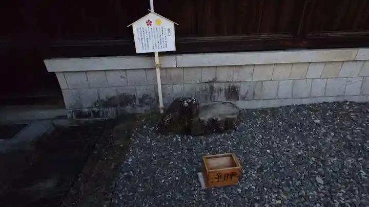 矢奈比賣神社(見付天神)(静岡県)