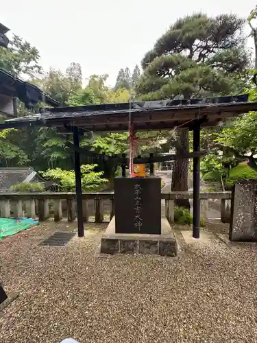 太平山三吉神社総本宮(秋田県)